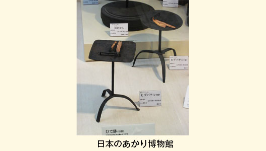 日本のあかり博物館